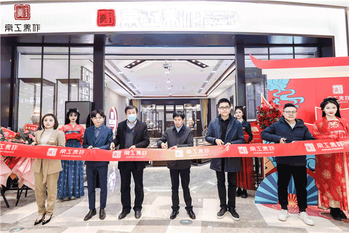 古法金品牌「京工美作」长沙旗舰店盛大开业 古法金品牌「京工美作」长沙旗舰店盛大开业