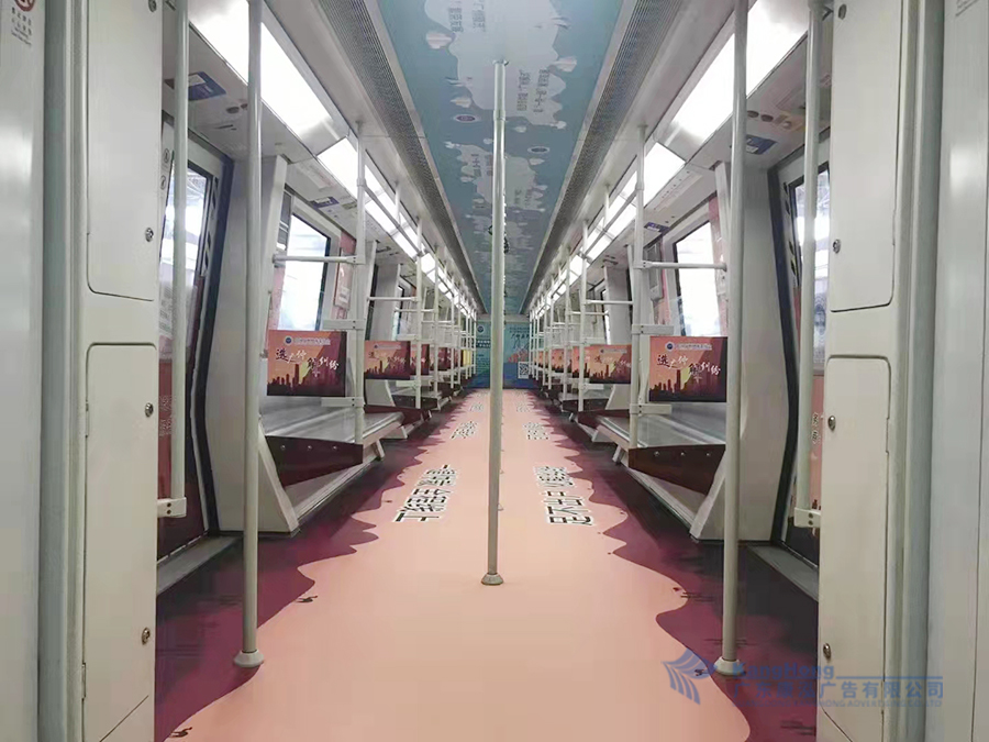 广州地铁全包车广告画面制作安装项目