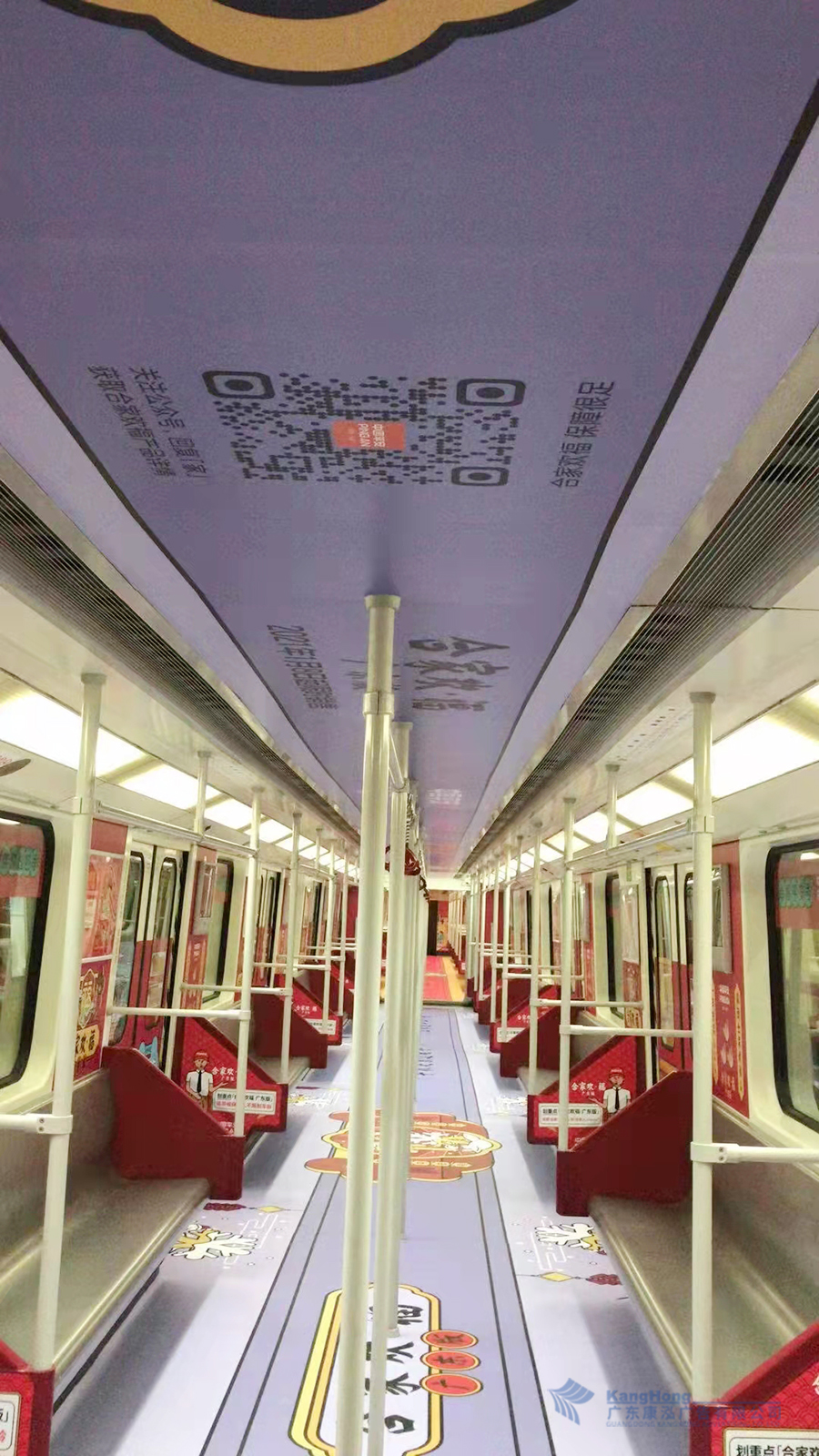 广州地铁中国平安号内包车广告制作安装项目