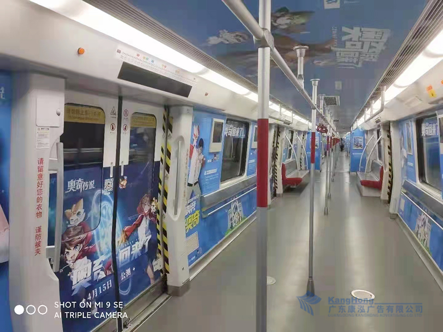 奥奇传说回来了广州地铁内包车项目