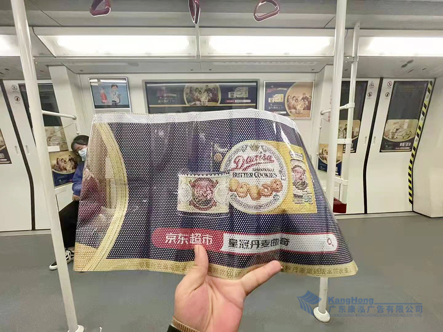 皇冠丹麦曲奇广州地铁宣传画面制作安装项目
