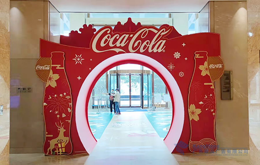 可口可乐CocaCola品牌主题广告装饰项目