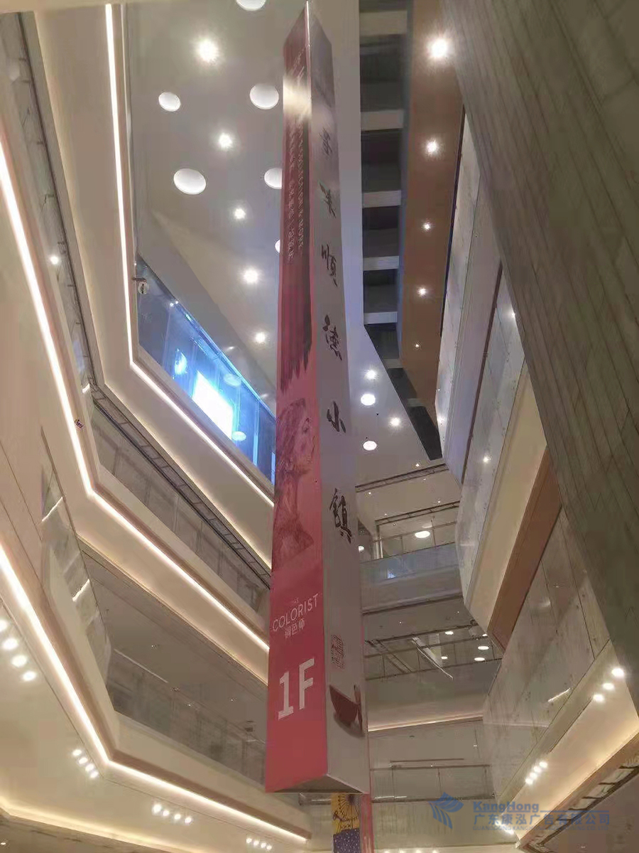 高端商场双面、三面吊旗制作安装项目