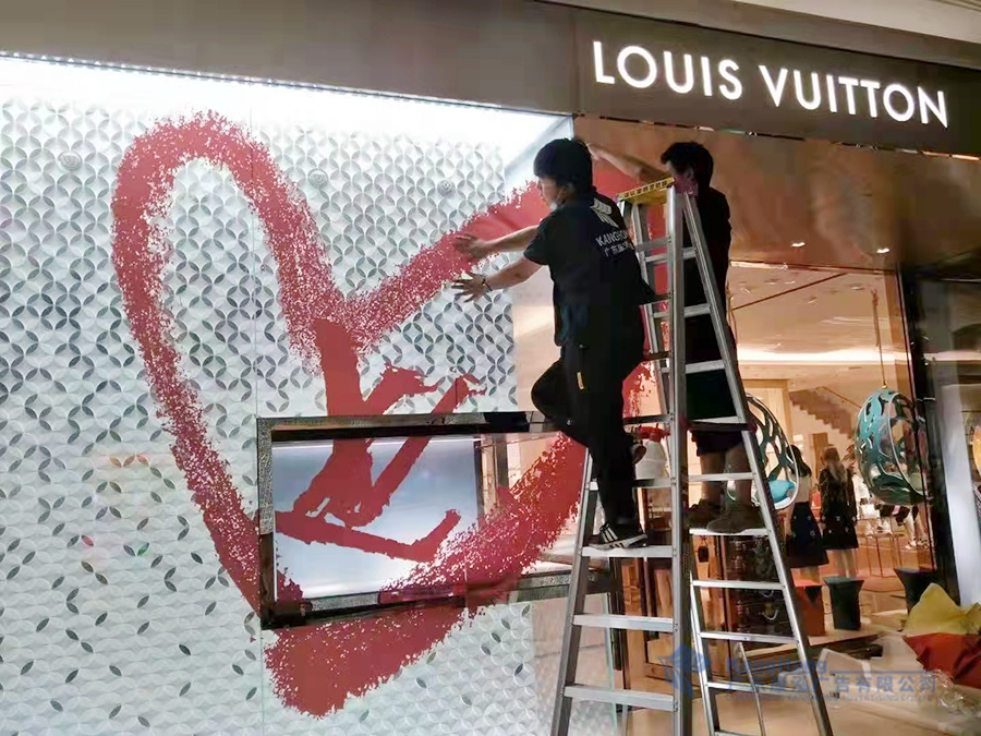 LV广州太古汇店外场广告制作安装项目