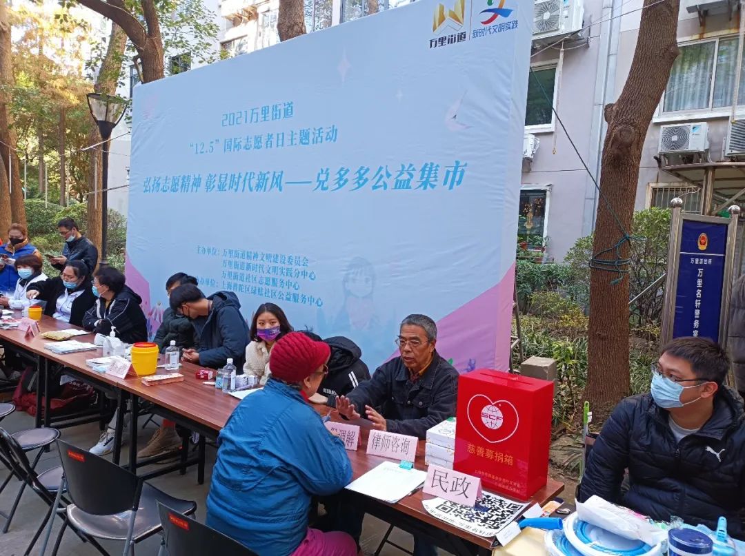 普世万联大事记 | 2021的岁末,我们依旧光芒四射 普世万联大事记 | 2021的岁末,我们依旧光芒四射