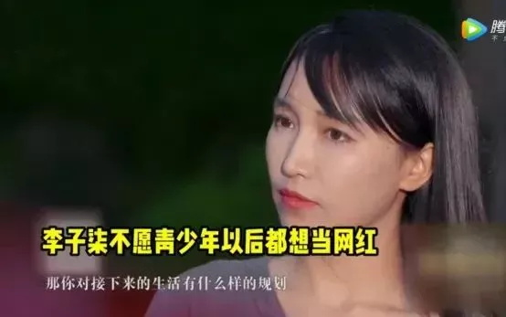 消失三个月后,李子柒发声:我为什么劝年轻人不要当网红 消失三个月后,李子柒发声:我为什么劝年轻人不要当网红
