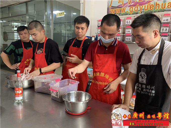 08.29玫瑰露豉油鸡培训 酱油鸡培训