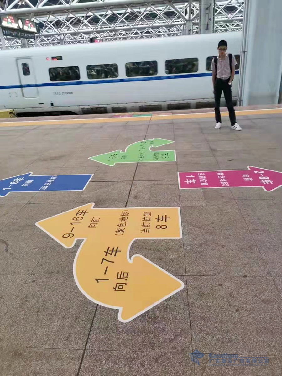 华南各高铁站标识指引制作安装项目