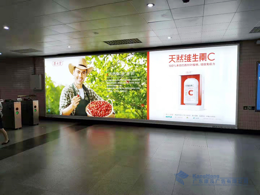 广州地铁各类商业广宣物料制作安装项目