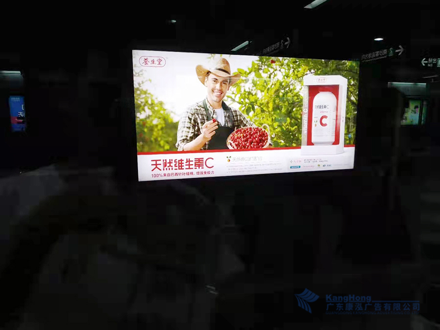 广州地铁各类商业广宣物料制作安装项目