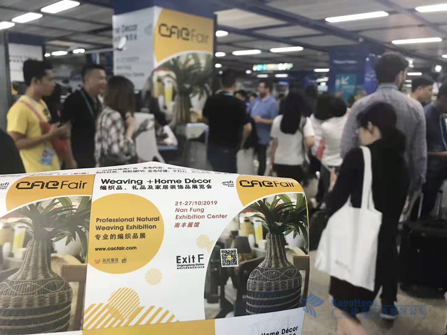 广州地铁展览会宣传物料制作安装项目