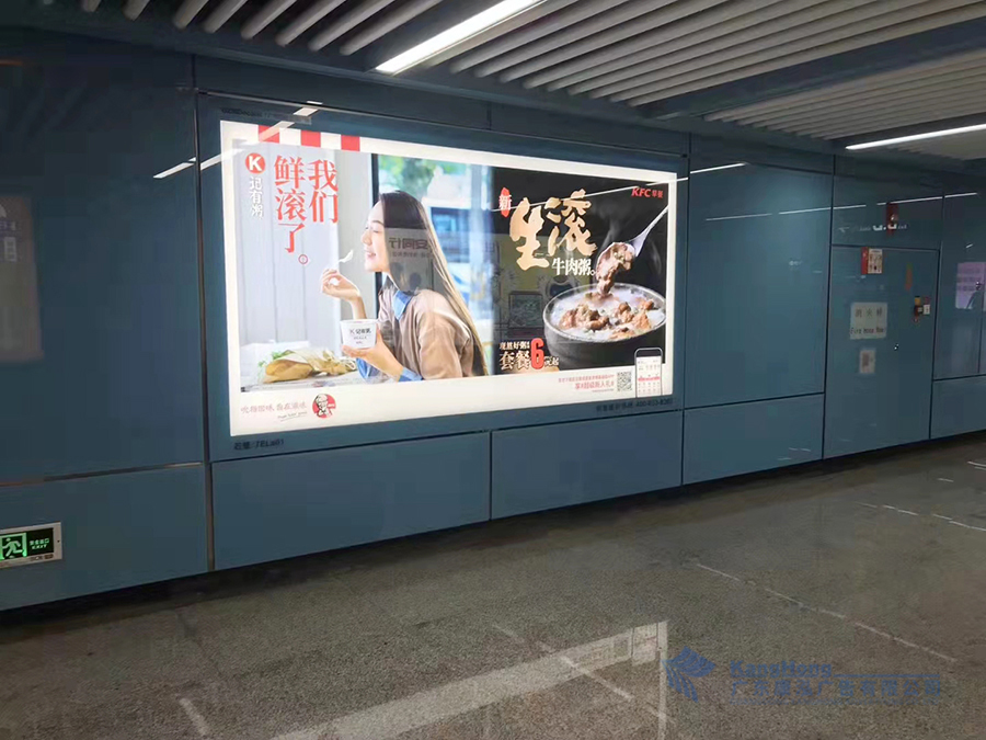 广州地铁KFC精品广告制作安装项目