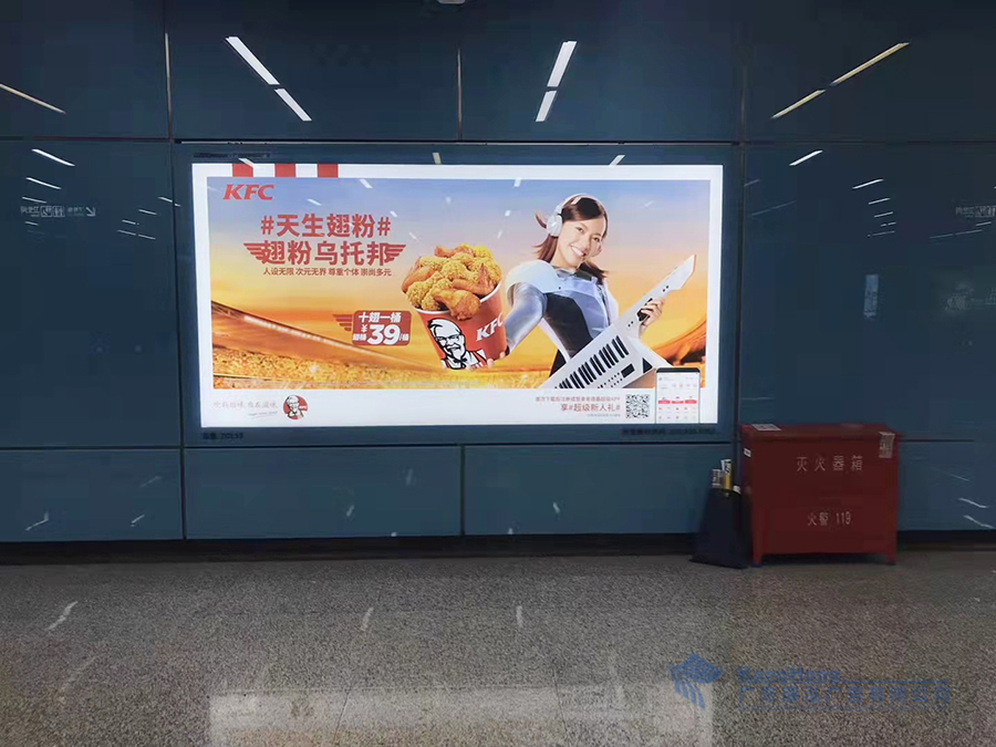 广州地铁KFC精品广告制作安装项目