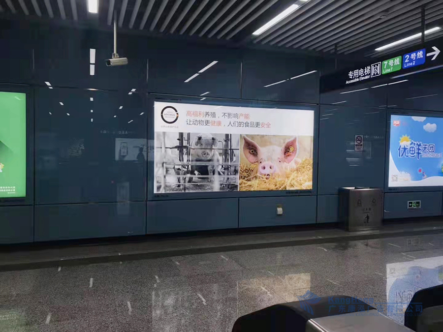 广州地铁网红黑猪媒体广告制作安装项目