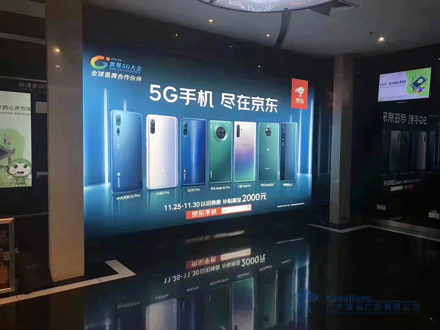华南22家影院5G时代媒体广告制作安装项目