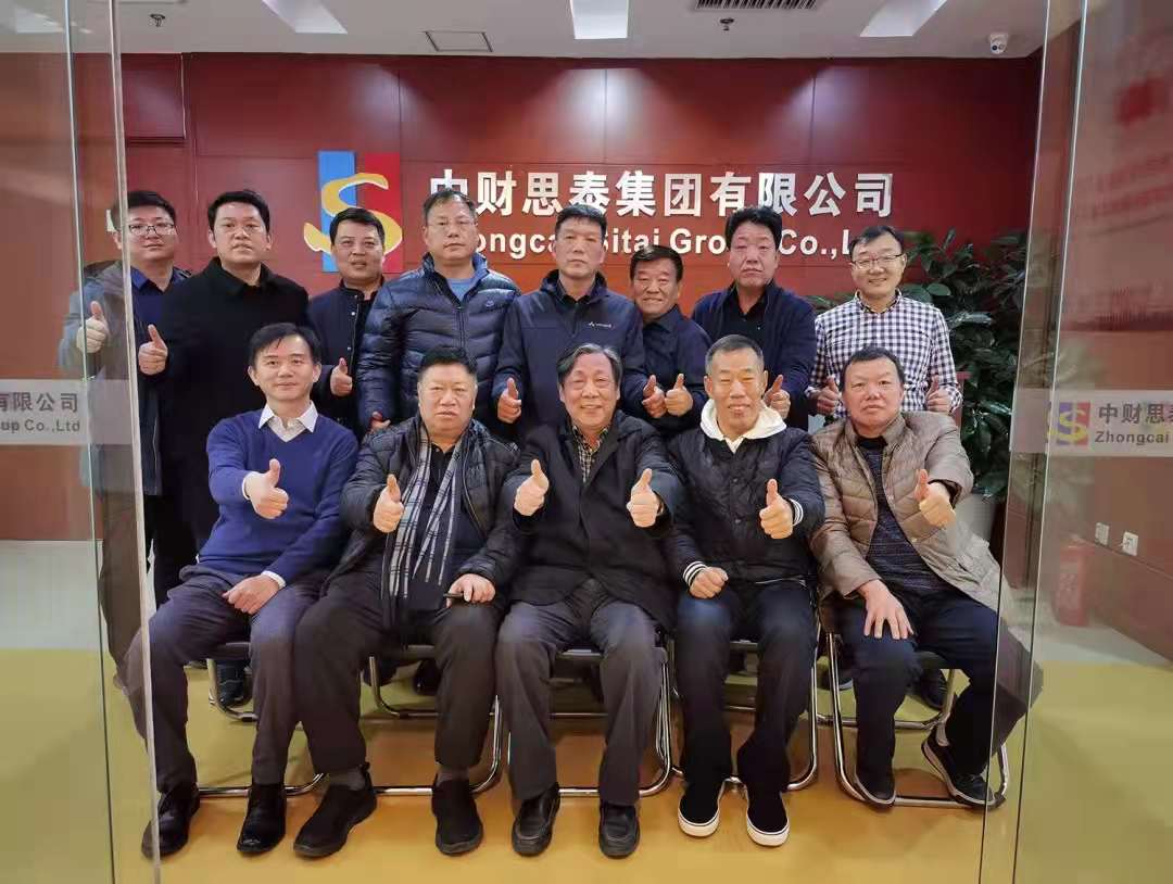 河南省豫商聯合會和北京河南企業商會領導一行到訪中財思泰集團