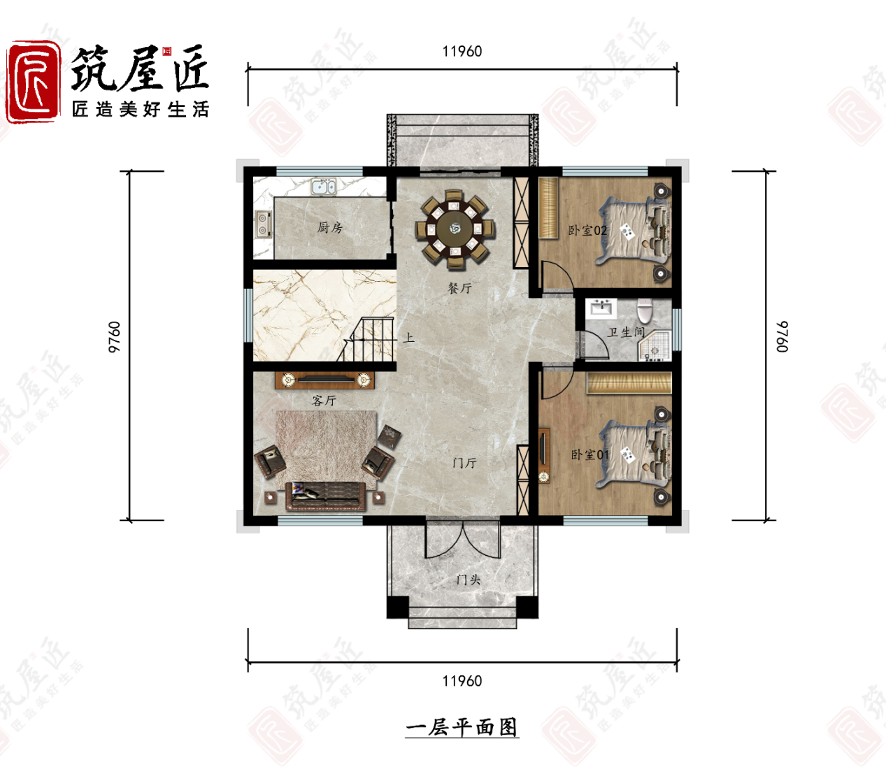 11×9米农村2层别墅设计，6室2厅1厨2卫，打造2022乡村美好生活