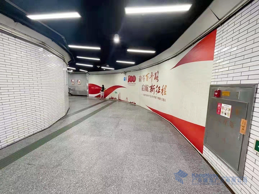 广州地铁庆祝共产党建党100周年工程项目