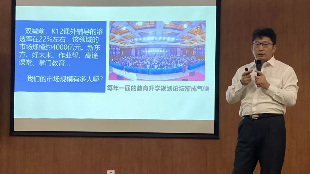 京师通教育2021年秋季合作洽谈会圆满举办 京师通教育2021年秋季合作洽谈会圆满举办