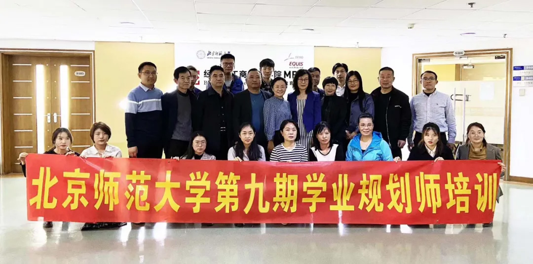 开年首期【学业规划“高阶导师”培训】火热招生中... 开年首期【学业规划“高阶导师”培训】火热招生中...