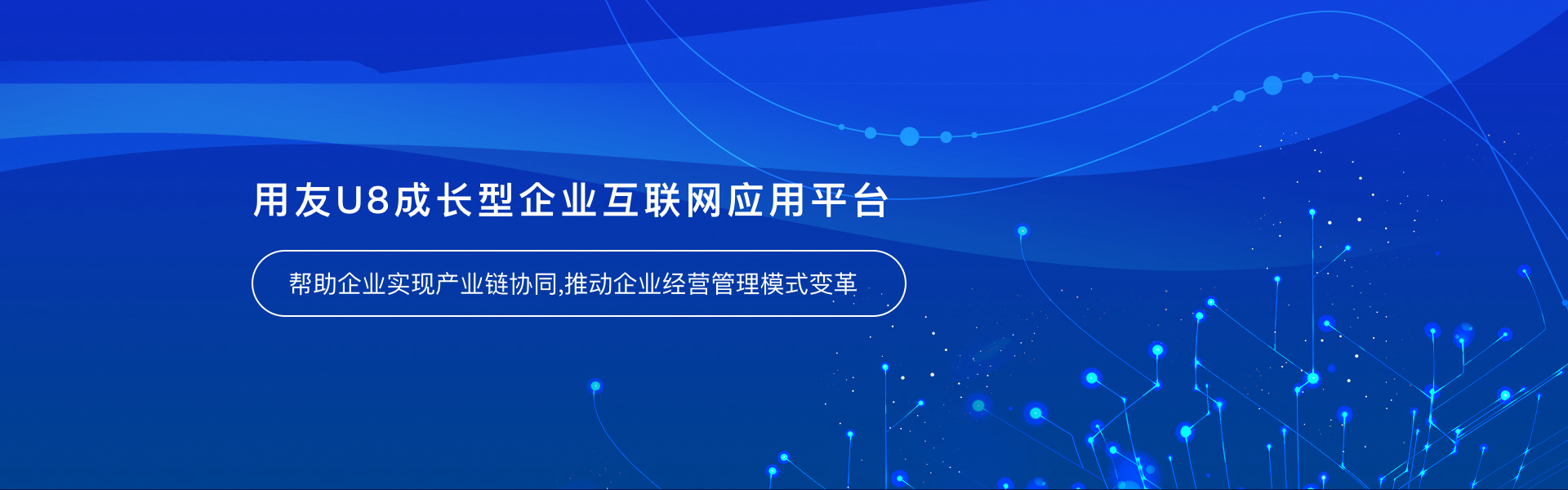 中型及成长型企业 - 森诺诚软件技术