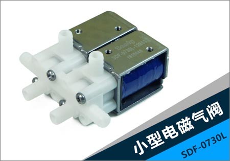 電磁閥廠家的創新產品