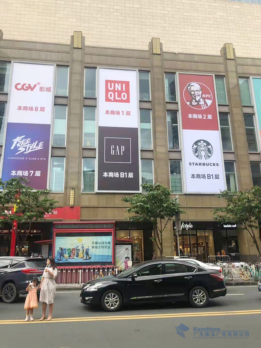 粤海仰忠汇外墙广告制作安装项目