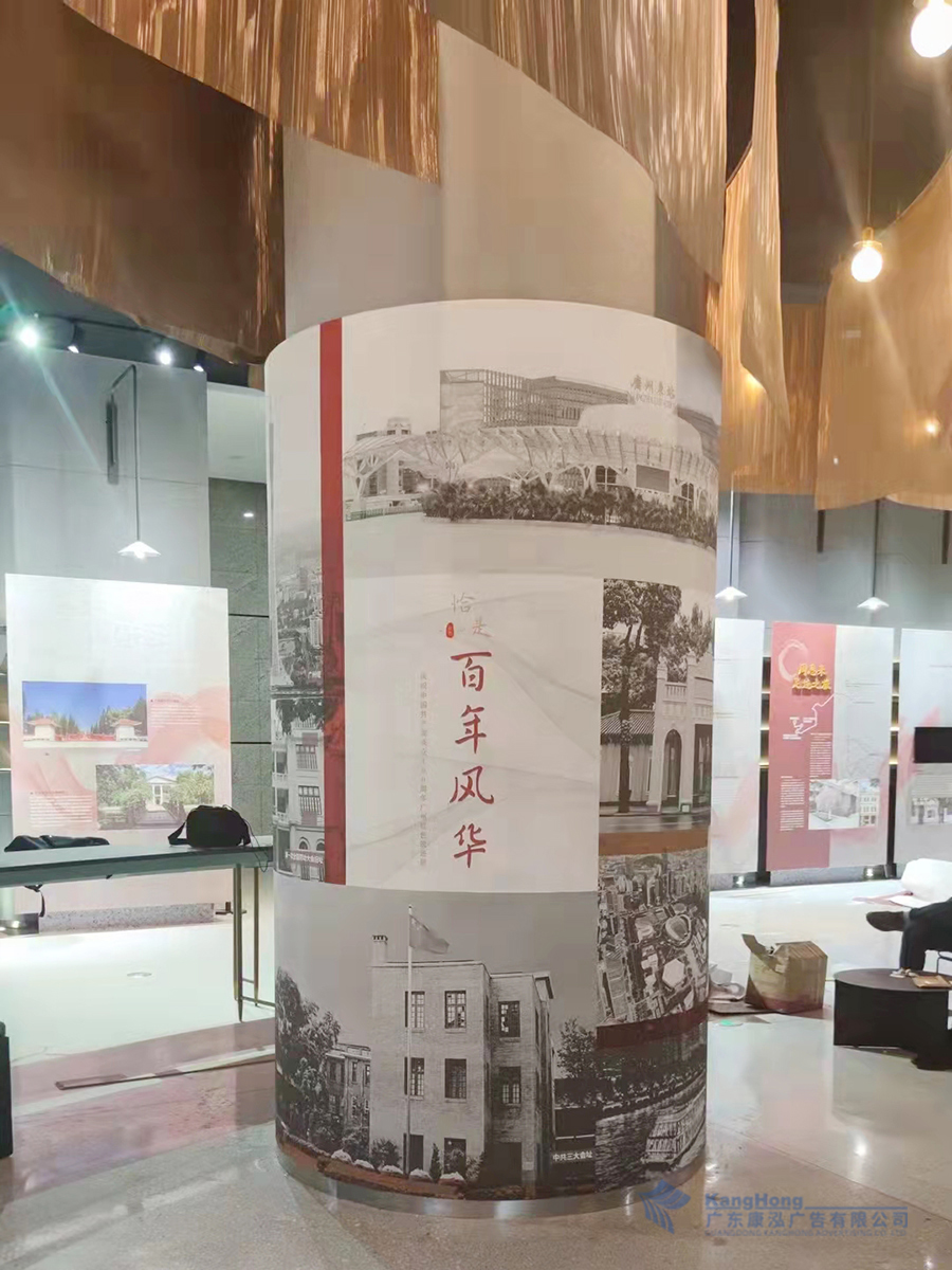 广州城市规划展览中心广告制作安装项目