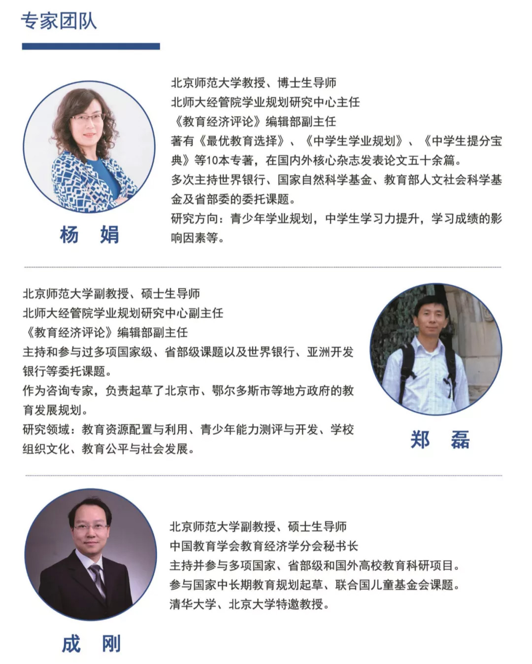 “京师通”与“高宏教育”携手,让每个孩子都成为聪明的学习者 “京师通”与“高宏教育”携手,让每个孩子都成为聪明的学习者