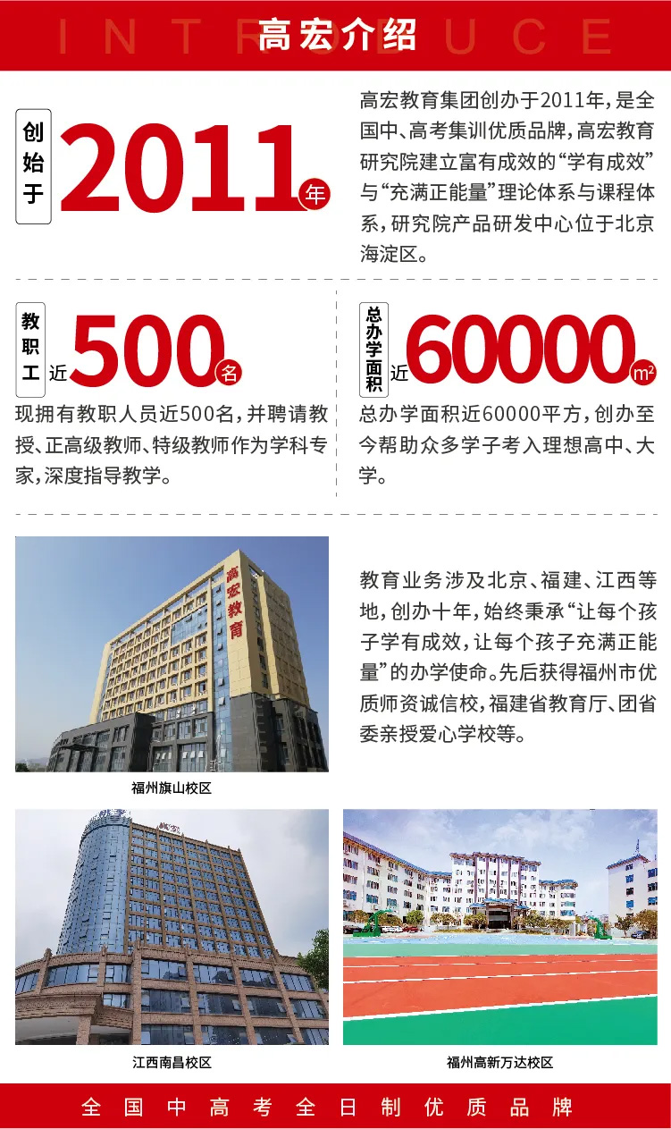 “京师通”与“高宏教育”携手,让每个孩子都成为聪明的学习者 “京师通”与“高宏教育”携手,让每个孩子都成为聪明的学习者