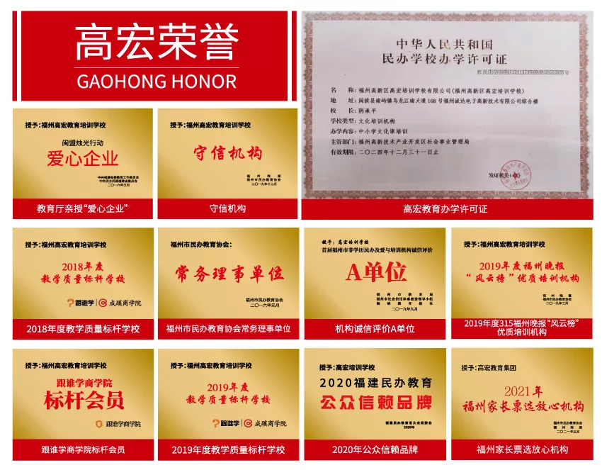 “京师通”与“高宏教育”携手,让每个孩子都成为聪明的学习者 “京师通”与“高宏教育”携手,让每个孩子都成为聪明的学习者
