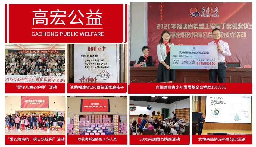 “京师通”与“高宏教育”携手,让每个孩子都成为聪明的学习者 “京师通”与“高宏教育”携手,让每个孩子都成为聪明的学习者