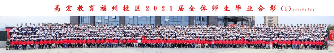 “京师通”与“高宏教育”携手,让每个孩子都成为聪明的学习者 “京师通”与“高宏教育”携手,让每个孩子都成为聪明的学习者