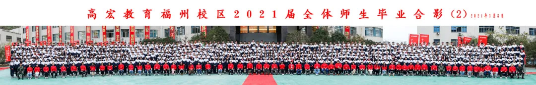 “京师通”与“高宏教育”携手,让每个孩子都成为聪明的学习者 “京师通”与“高宏教育”携手,让每个孩子都成为聪明的学习者
