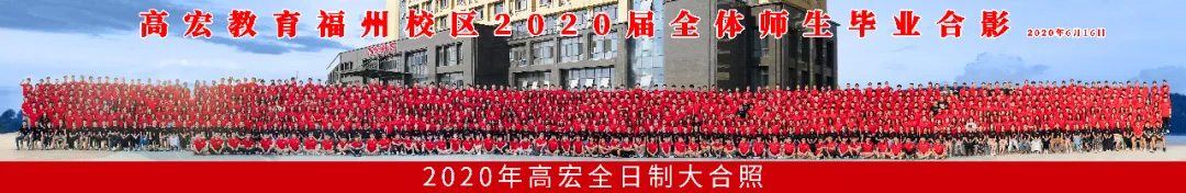 “京师通”与“高宏教育”携手,让每个孩子都成为聪明的学习者 “京师通”与“高宏教育”携手,让每个孩子都成为聪明的学习者
