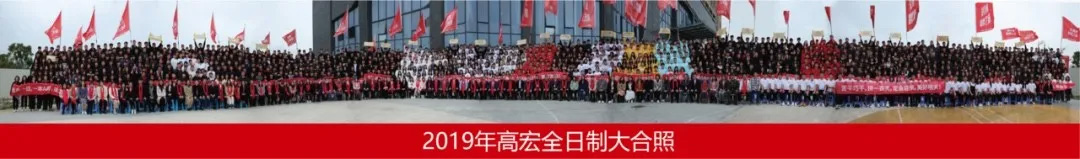 “京师通”与“高宏教育”携手,让每个孩子都成为聪明的学习者 “京师通”与“高宏教育”携手,让每个孩子都成为聪明的学习者