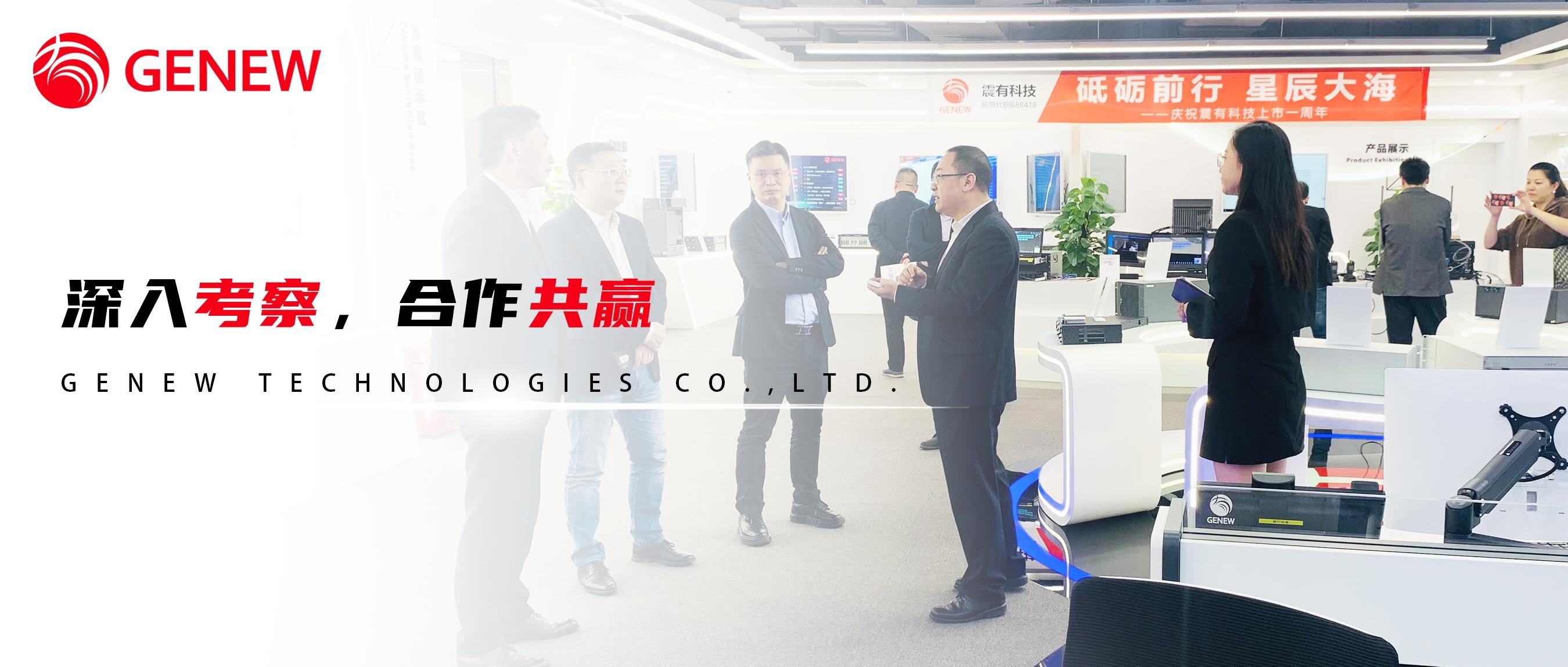 重庆市招商投资局、广电集团、高新区一行领导莅临5848vip威尼斯电子游戏考察