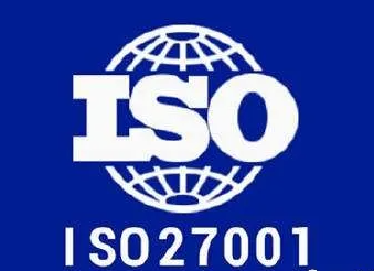 ISO27001体系建立与ISO27000体系重要因素有哪些？