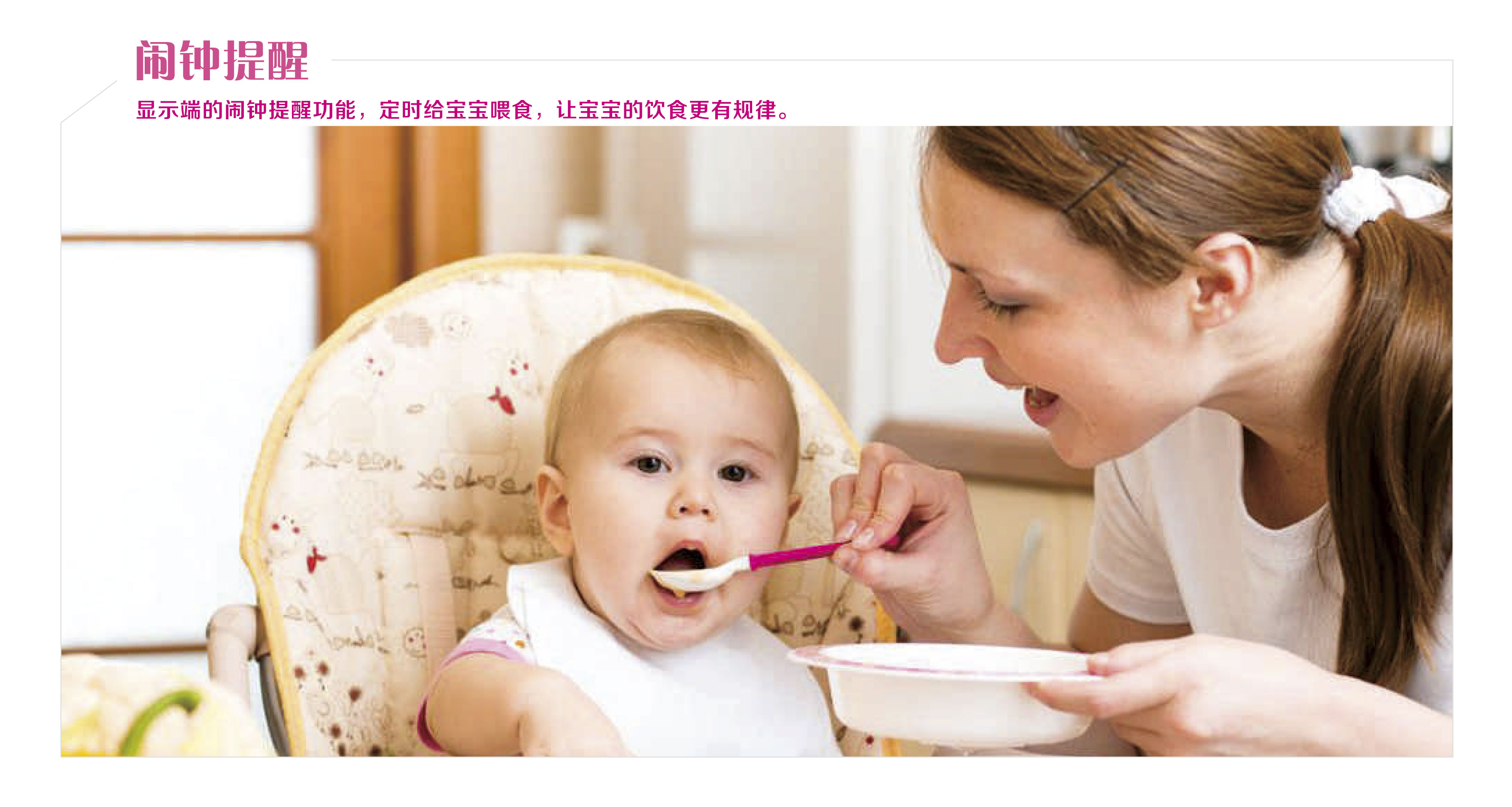 8210KL婴儿监视套装