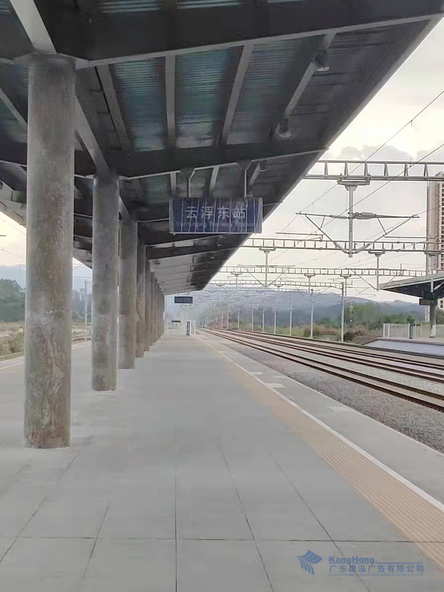 华南地区高铁各线路广告标识制作安装项目