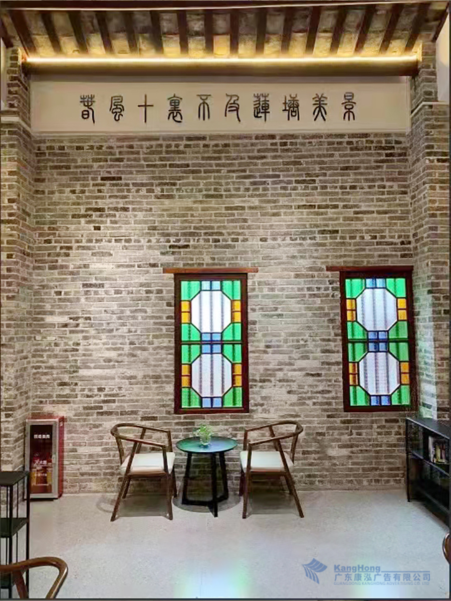 链咖啡广州科学城标识制作安装项目