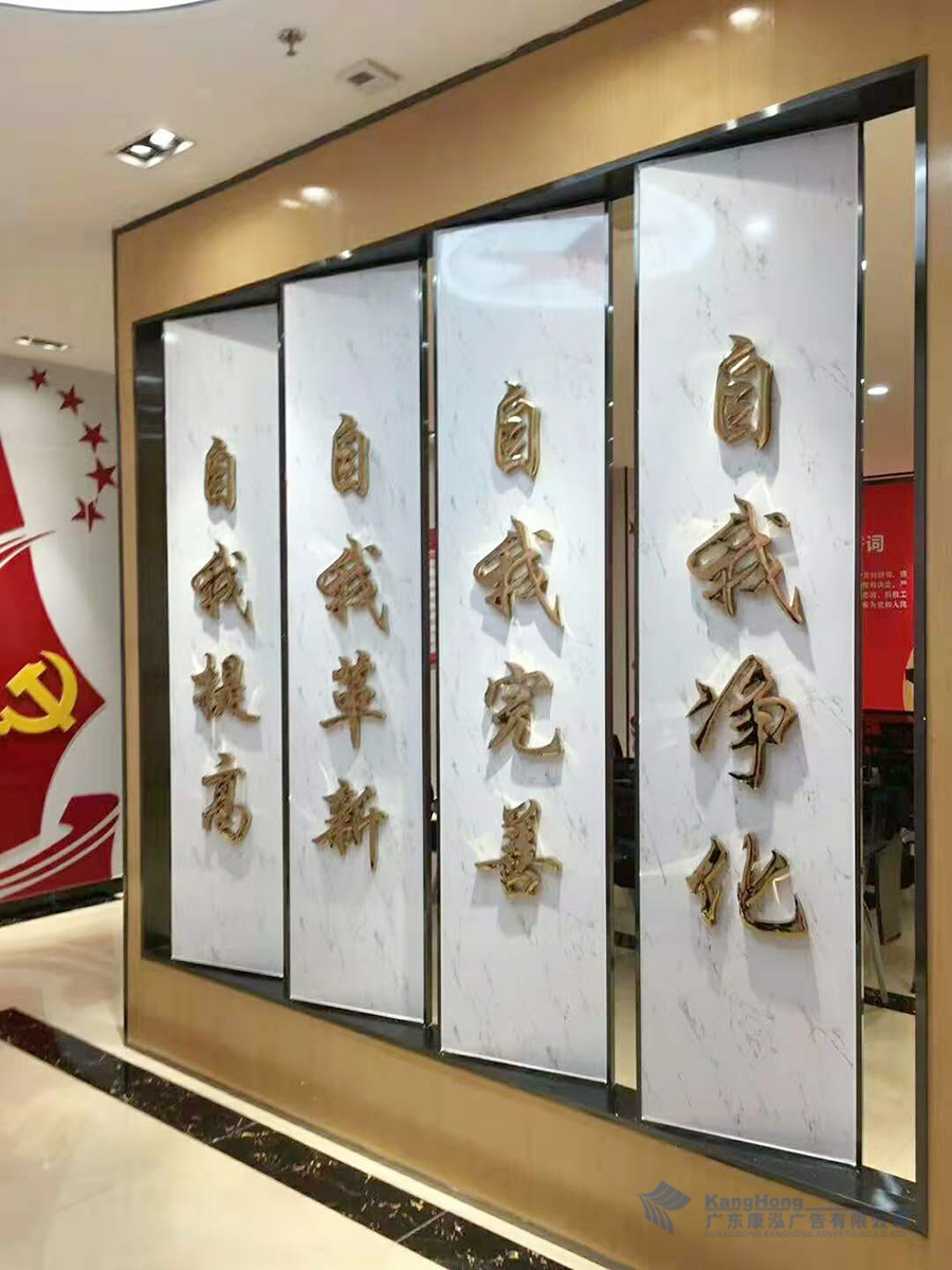 广清产业园党群服务中心文化装饰项目