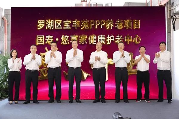2021年，国寿嘉园的闪光时刻