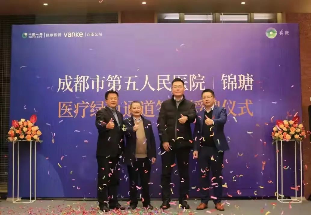 2021年，国寿嘉园的闪光时刻