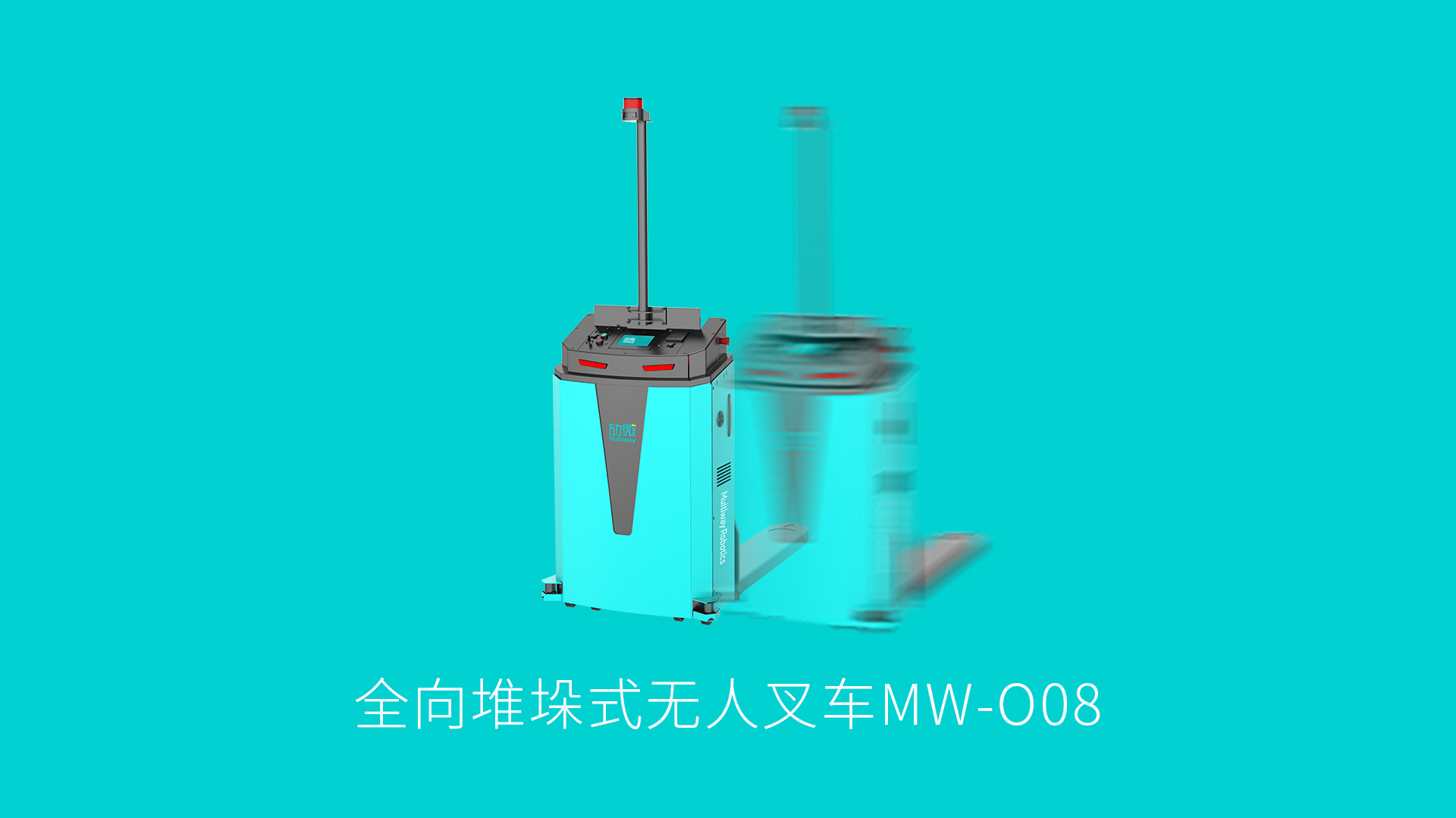 您有一封来自「劢微机器人」CeMAT物流展的邀请函,请查收! 您有一封来自「劢微机器人」CeMAT物流展的邀请函,请查收!