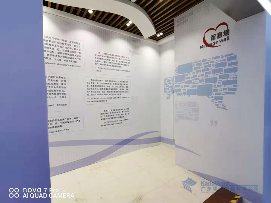 北京路青宫历史文化展建设项目