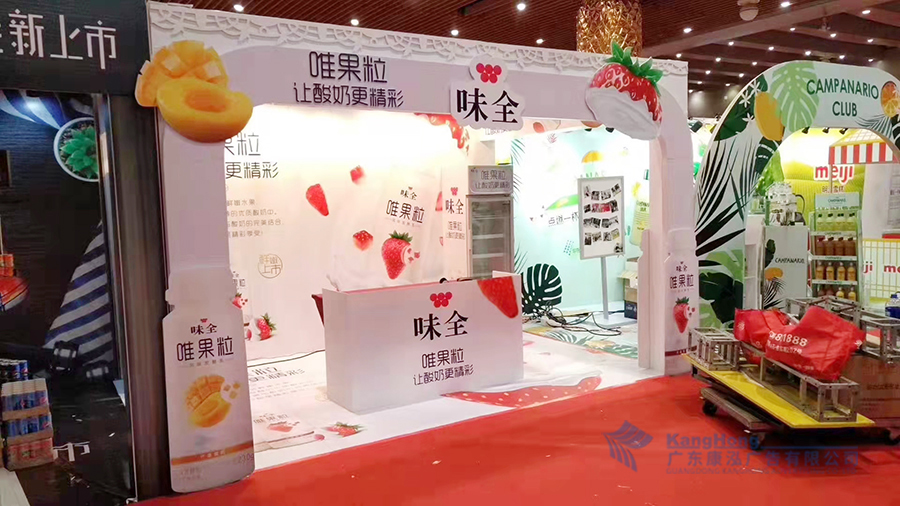 杭州味全饮料品牌展位设计制作安装项目