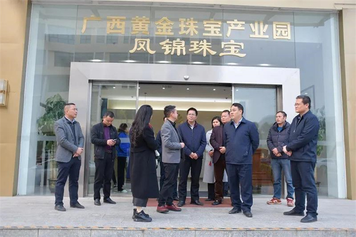 广西东融产业园管理委员会考察团到平桂区考察交流 广西东融产业园管理委员会考察团到平桂区考察交流