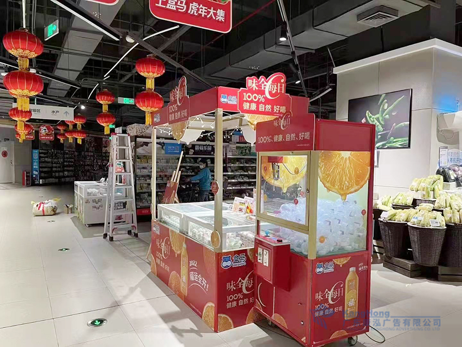 味全饮料华南区卖场新年氛围布置项目