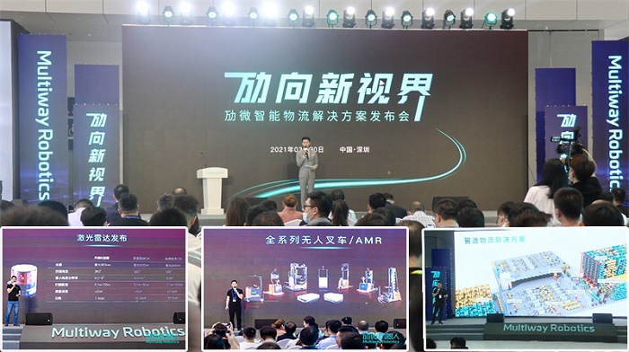 ITES精彩回顾 | 智慧场景、柔性方案,劢微机器人系列场景应用备受关注 ITES精彩回顾 | 智慧场景、柔性方案,劢微机器人系列场景应用备受关注